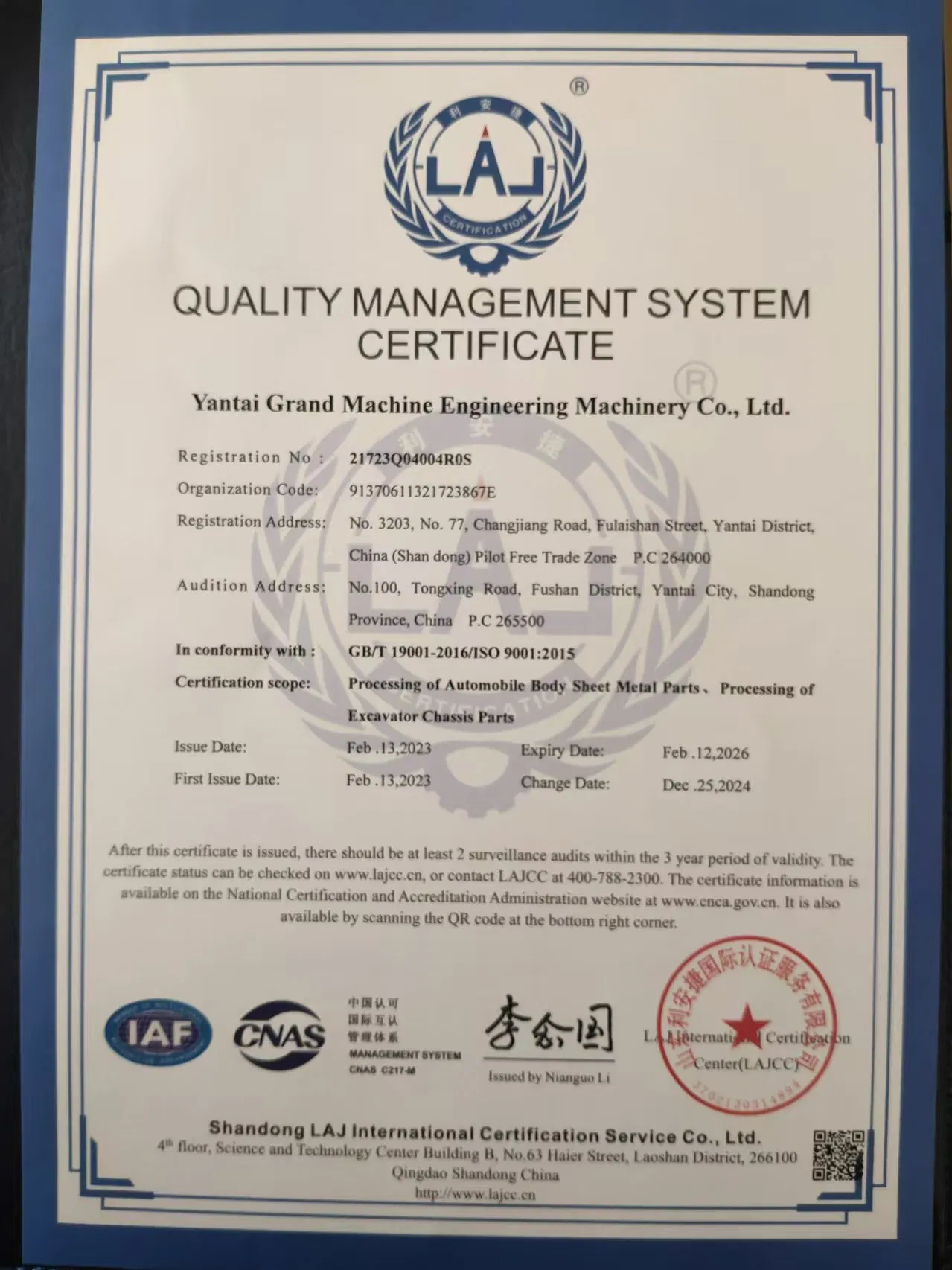 Service Certificate 2