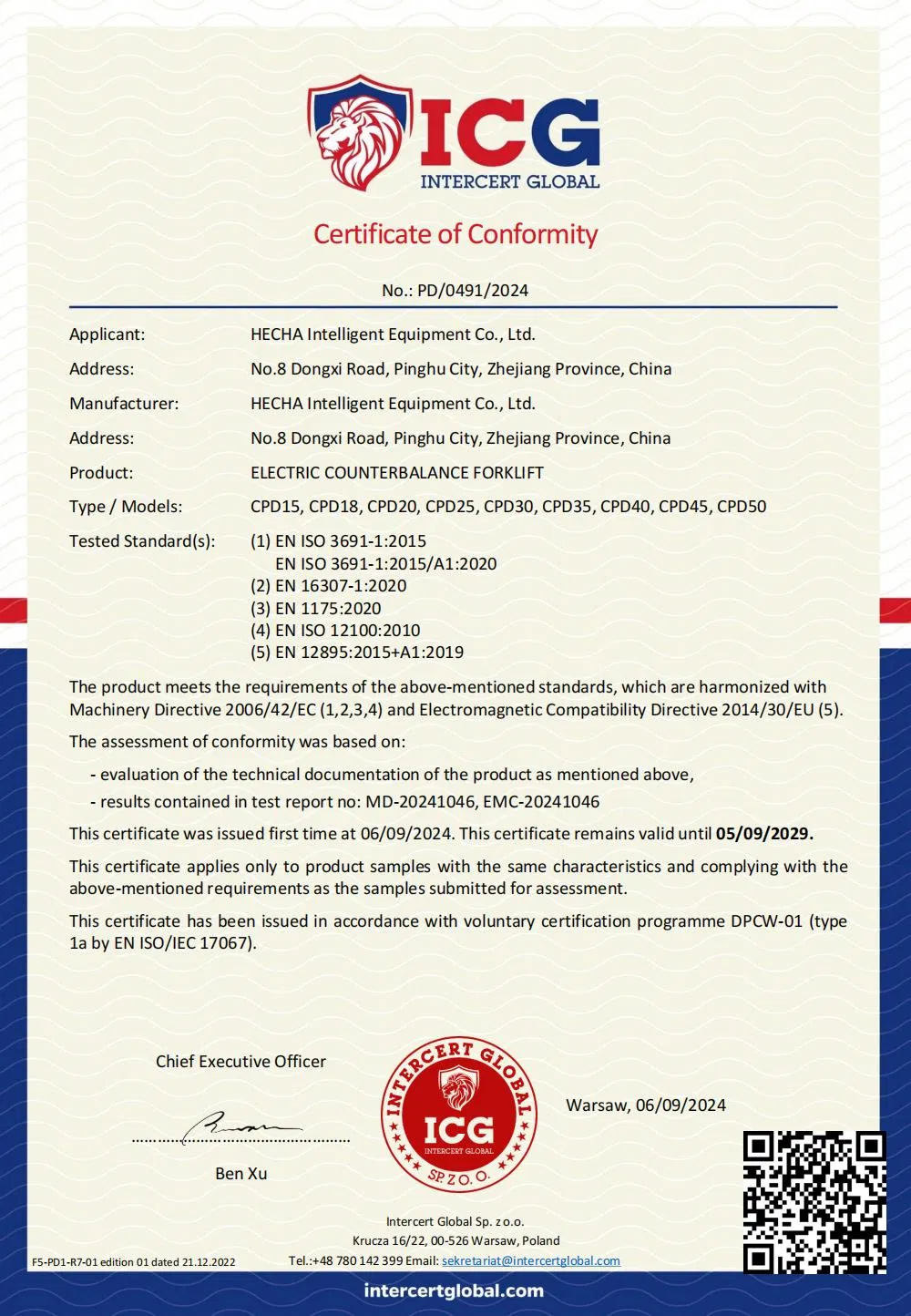 Quality Certificate 2