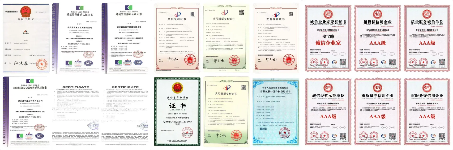 Certificates