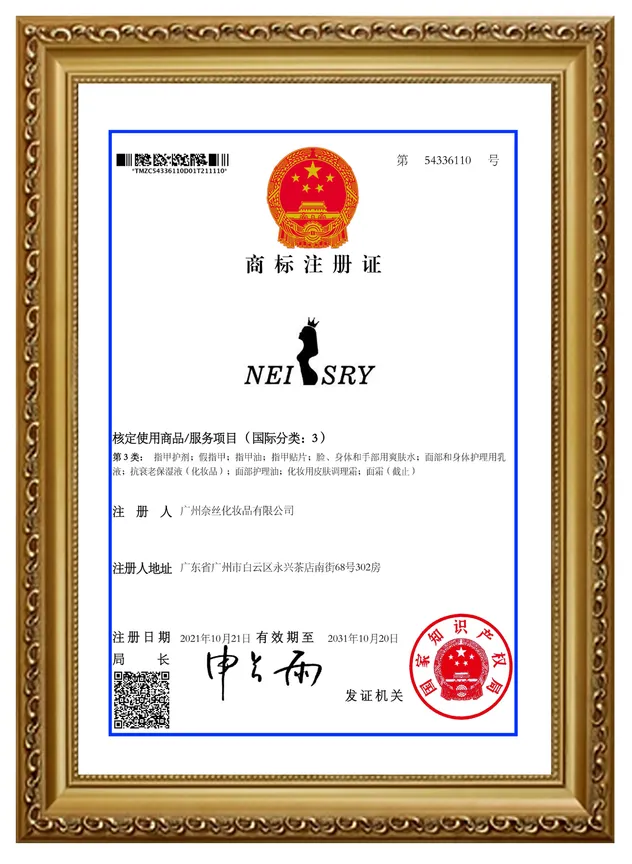 Certificate 1