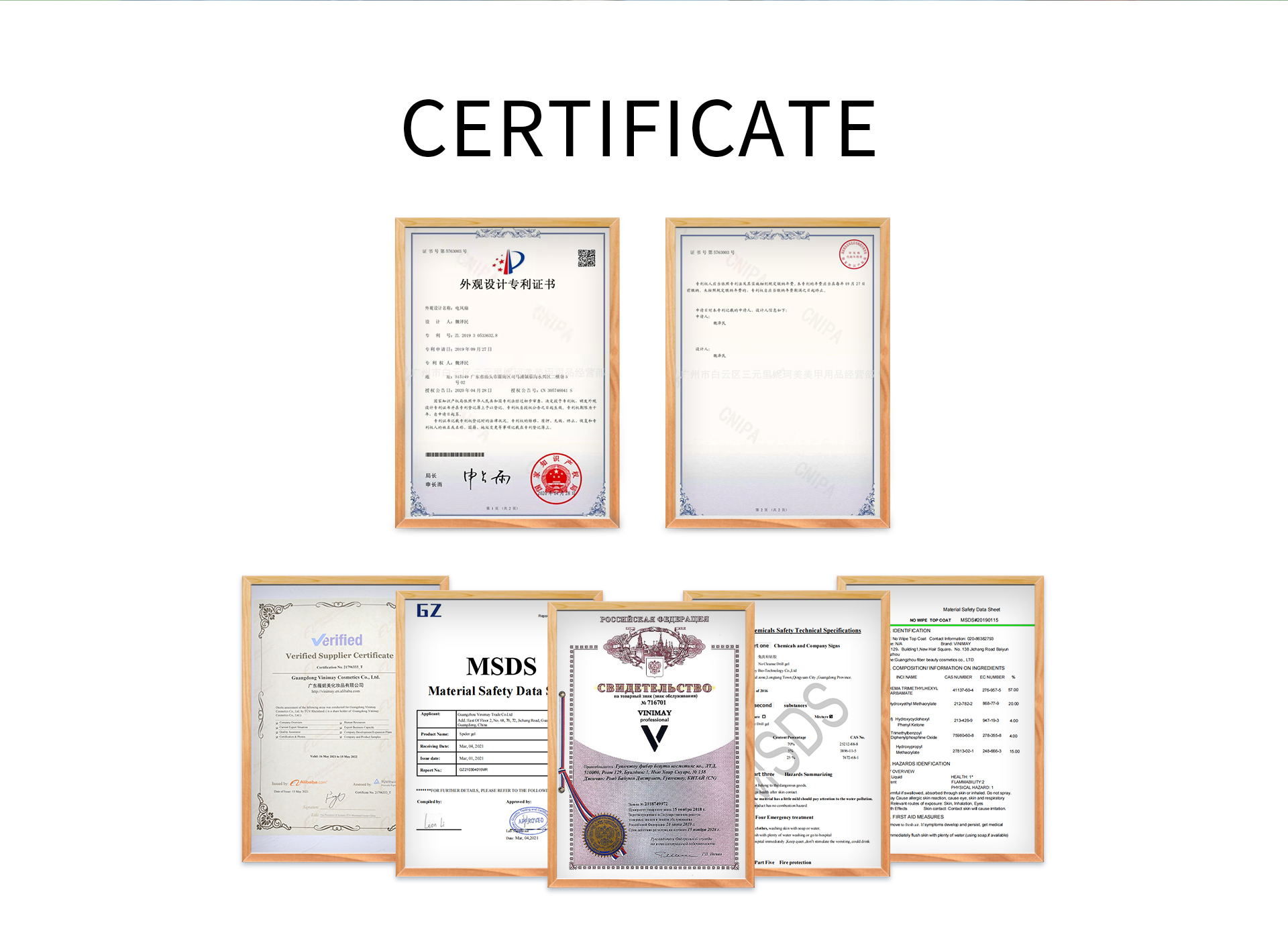 Quality Certifications
