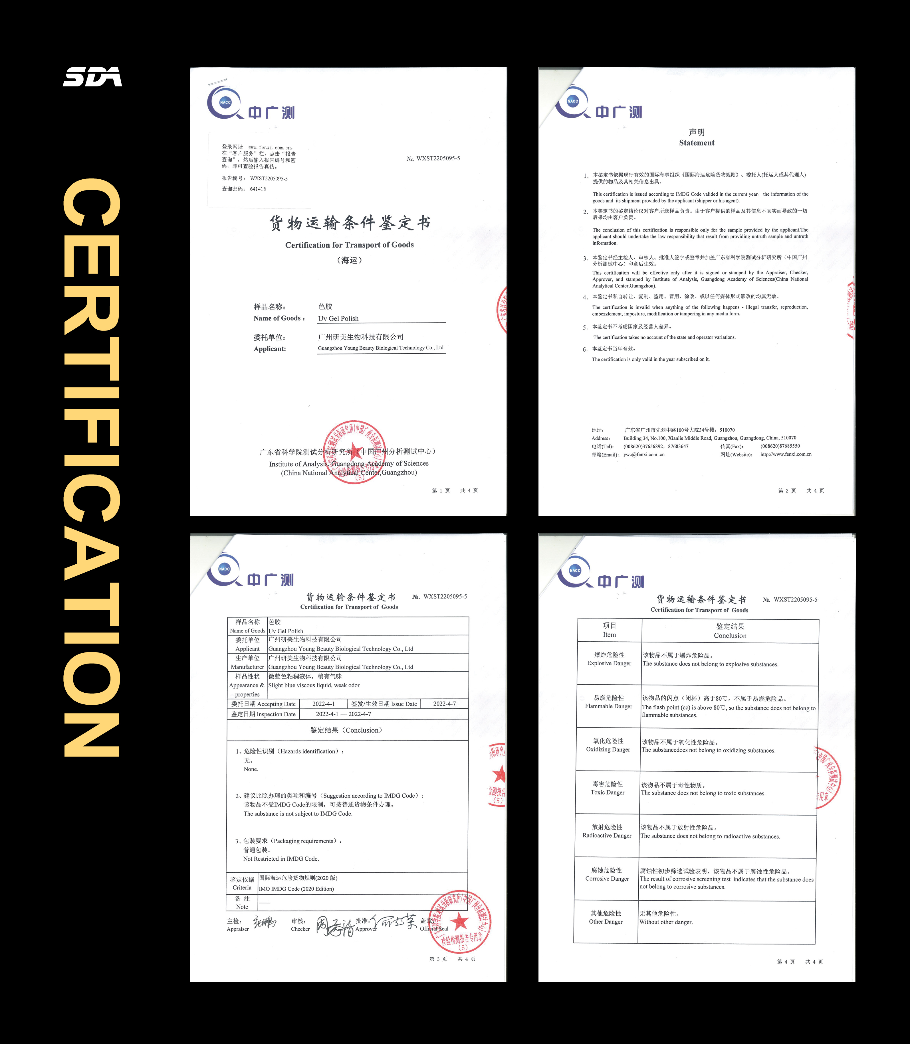 Certificate 2