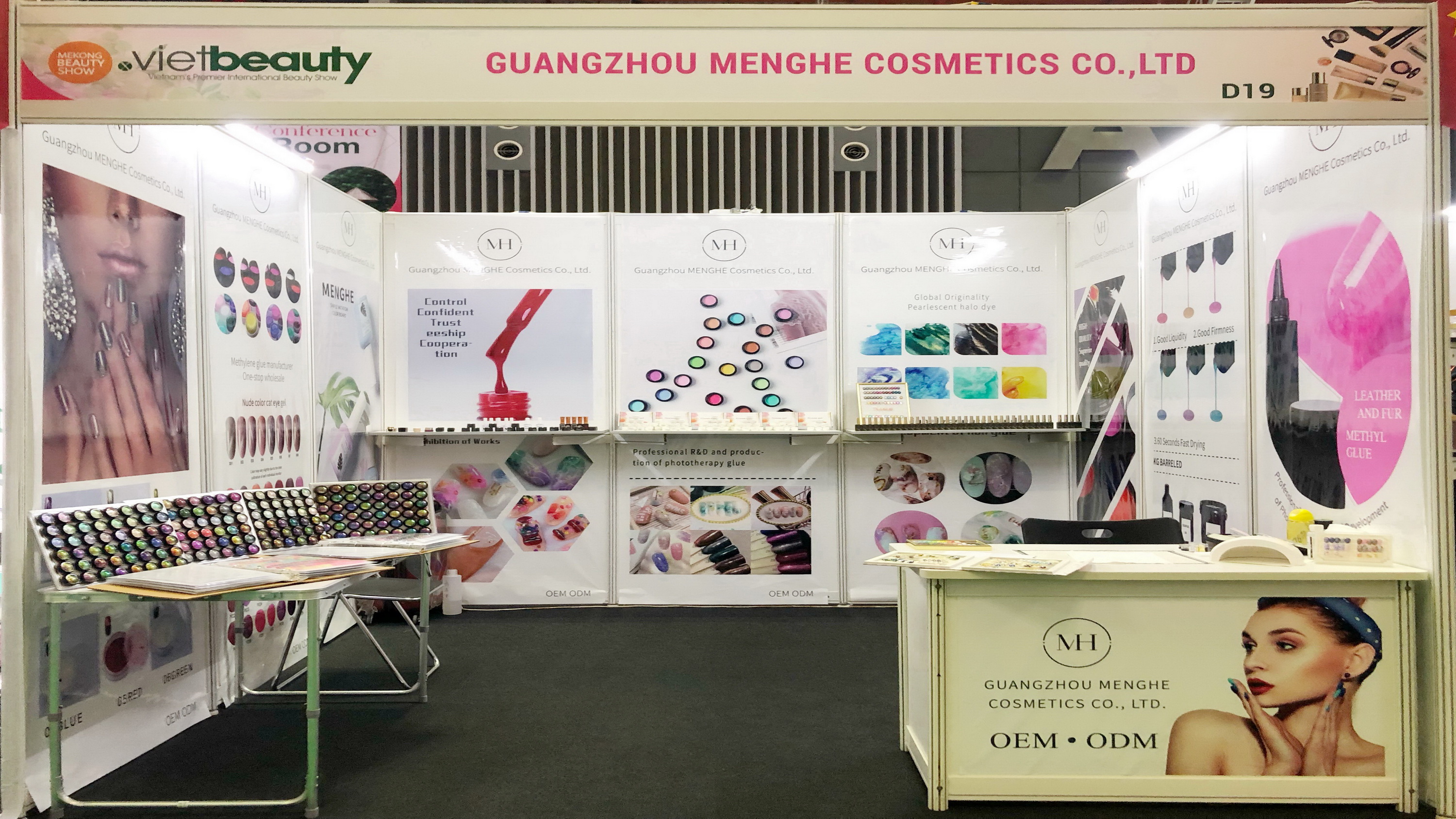 Industry Exhibition 1