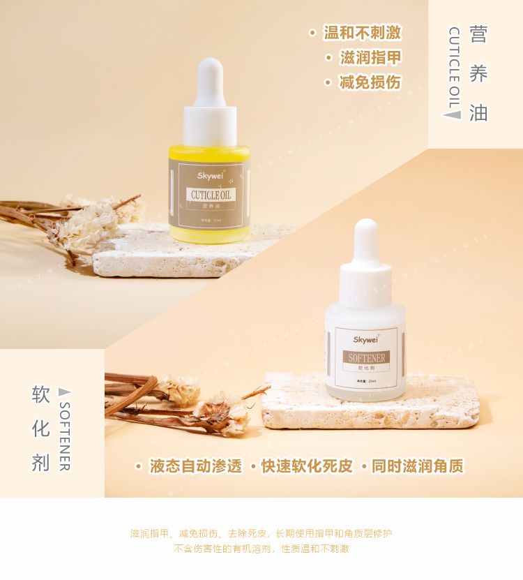 Private Label Nail Tool Set Eyedropper Cuticle Oil Softener Nourishing Repair Dead Skin