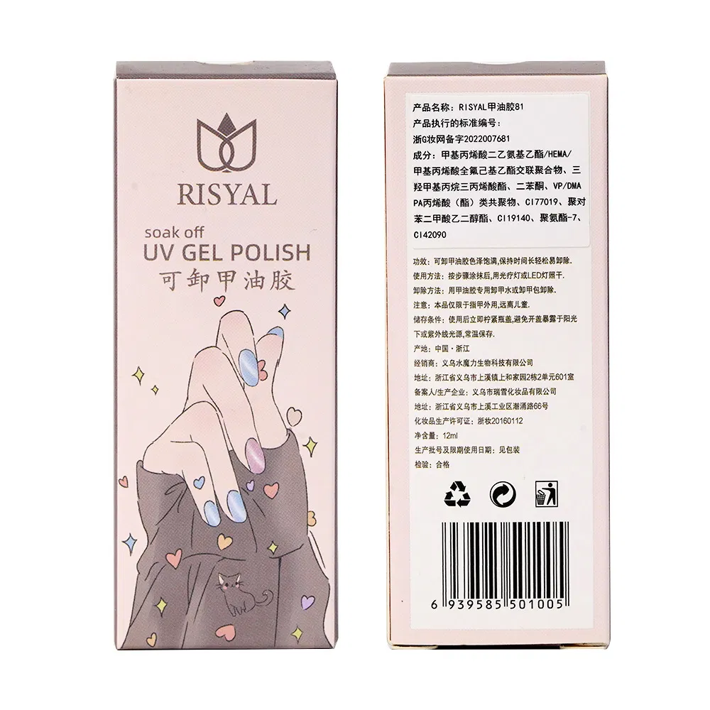 High-Strength Builder Hard Gel in Hot Pink for Summer Nail Extensions and Strengthening