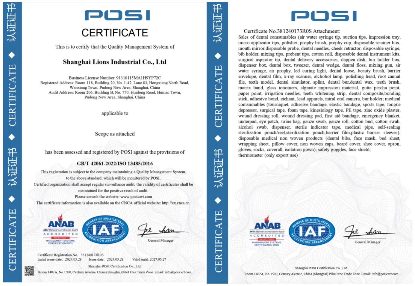 Certificate 3