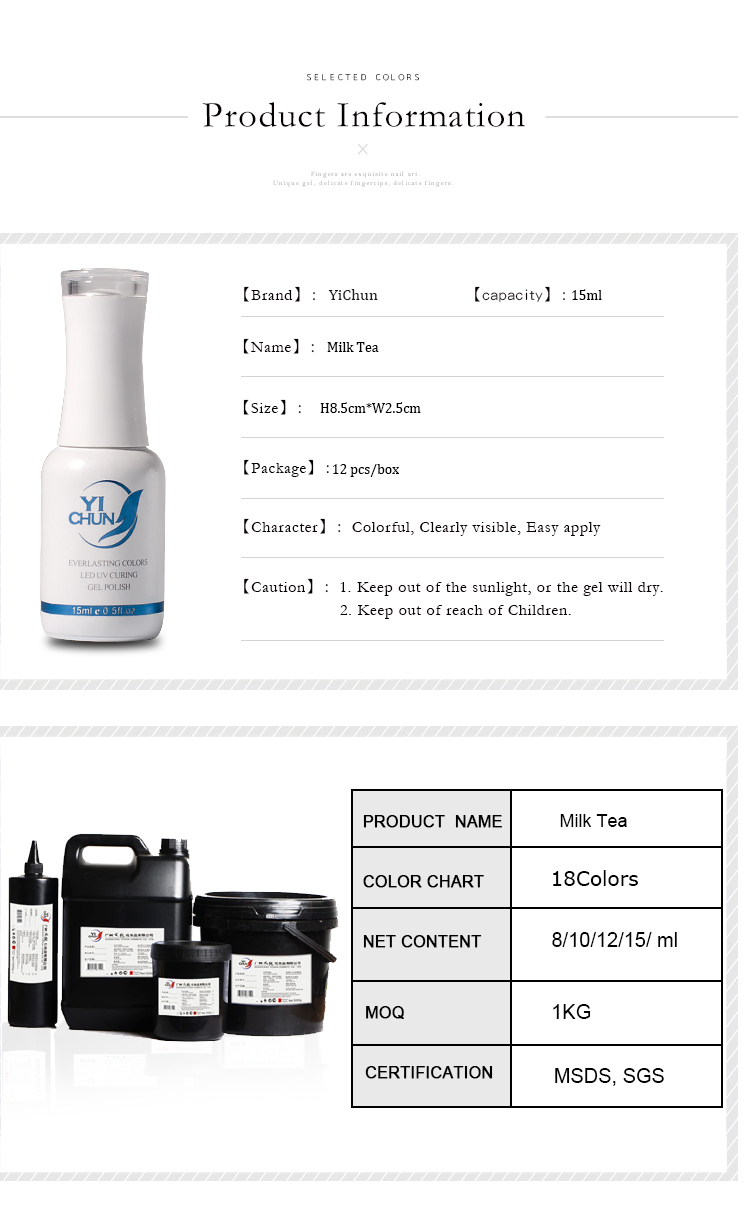 UV Gel Bottle