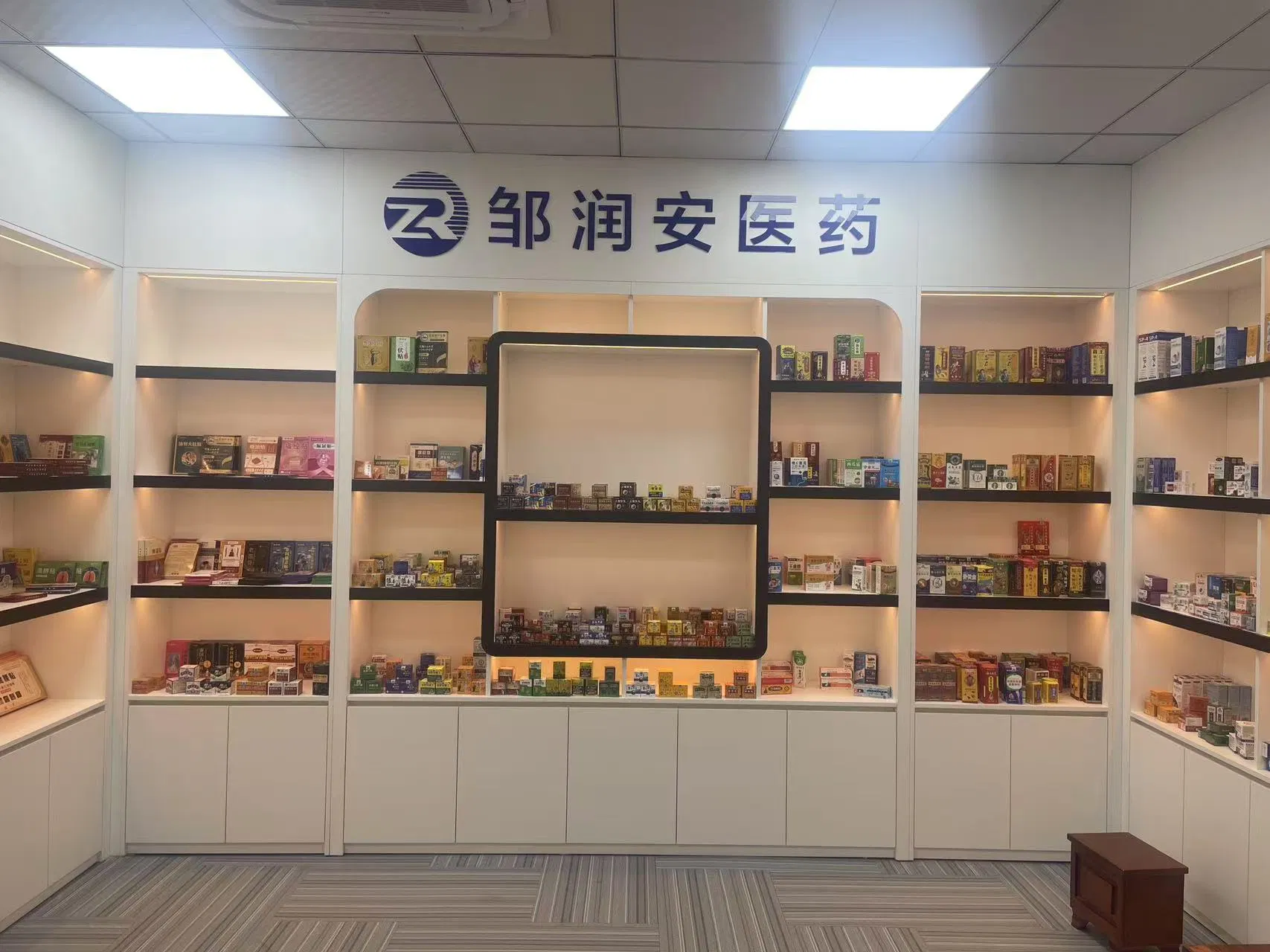 Production Facility