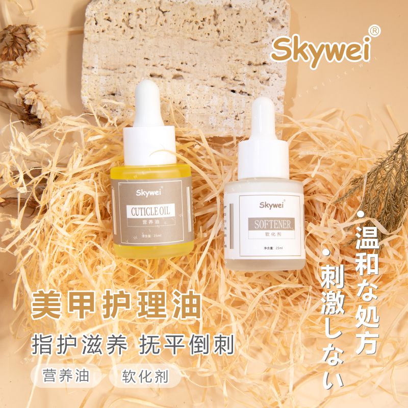Private Label Nail Tool Set Eyedropper Cuticle Oil Softener Nourishing Repair Dead Skin