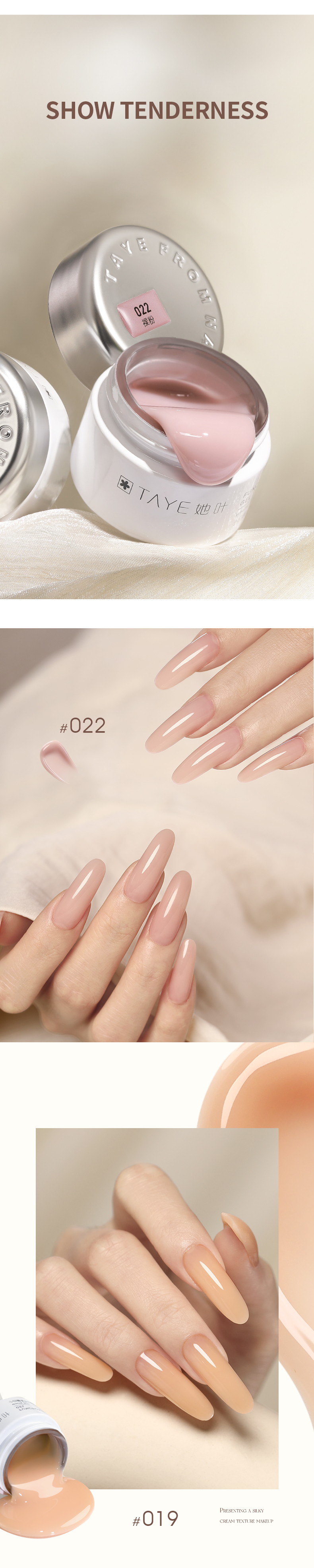 Nail Extension Poly Builder Gel Showcase 6