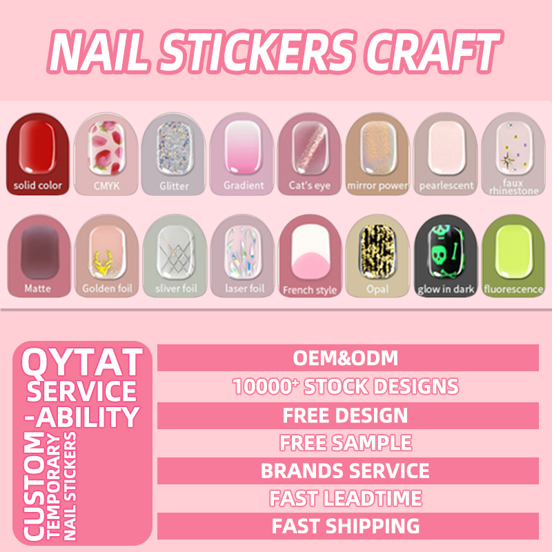 Hot Selling HEMA Free Pink Gradient Bright Surface Design Autumn Winter No UV Lamp Gel Nail Stickers UV Free Gel Nail Wraps