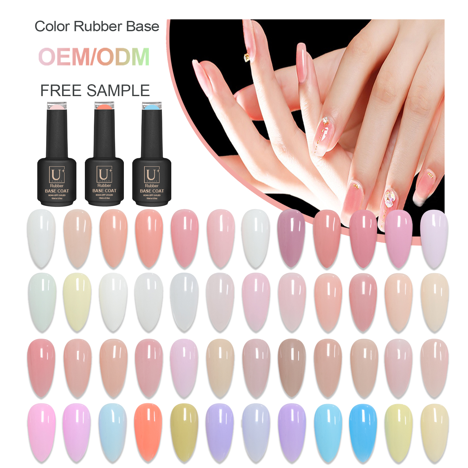 Private Label 64 Color Rubber Base Coat Gel Polish Nail Products 2026 Free Sample Rubber Base for Nails