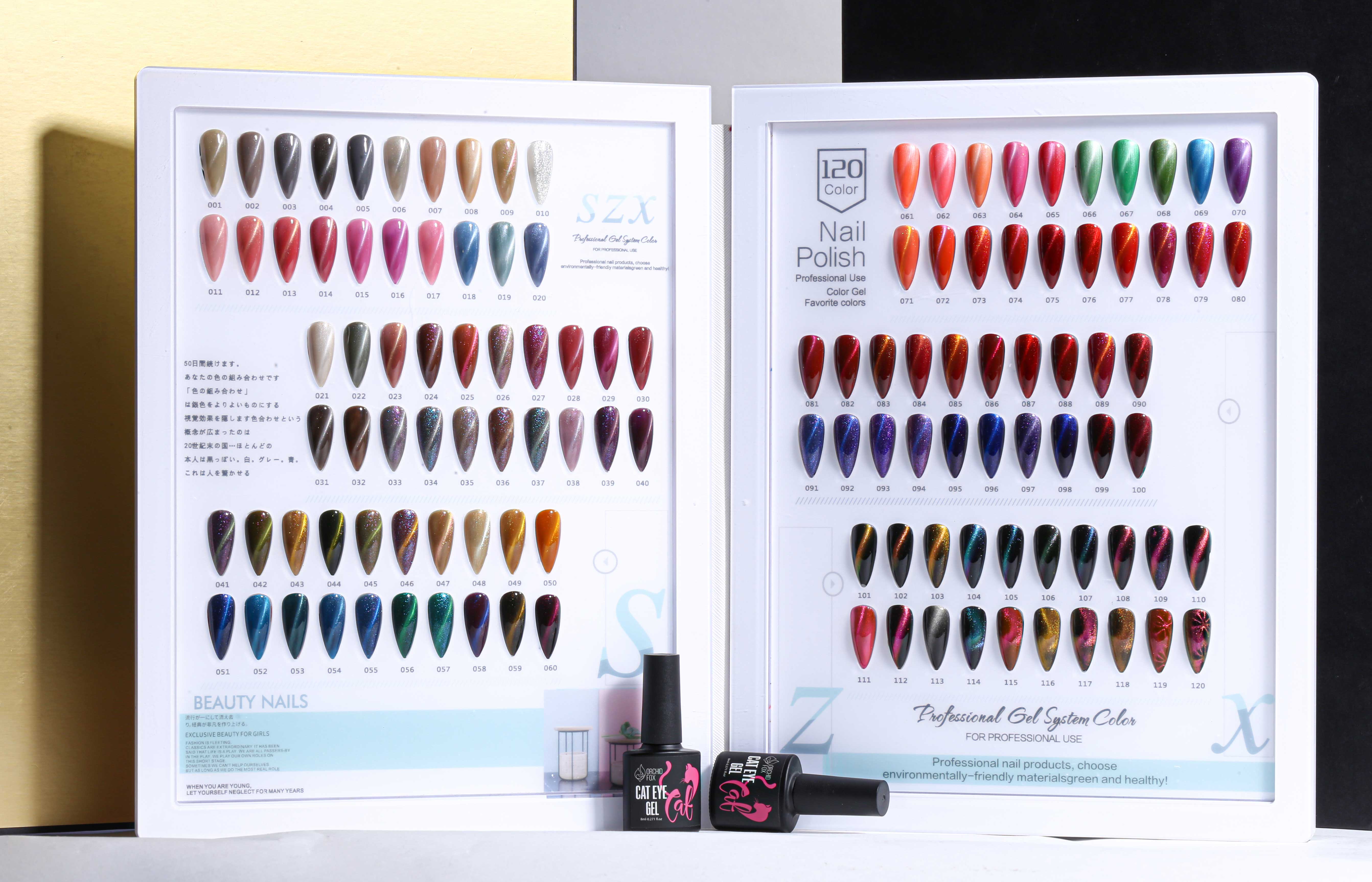 Magnetic Cat Eye Gel Nail Polish Art Supplies