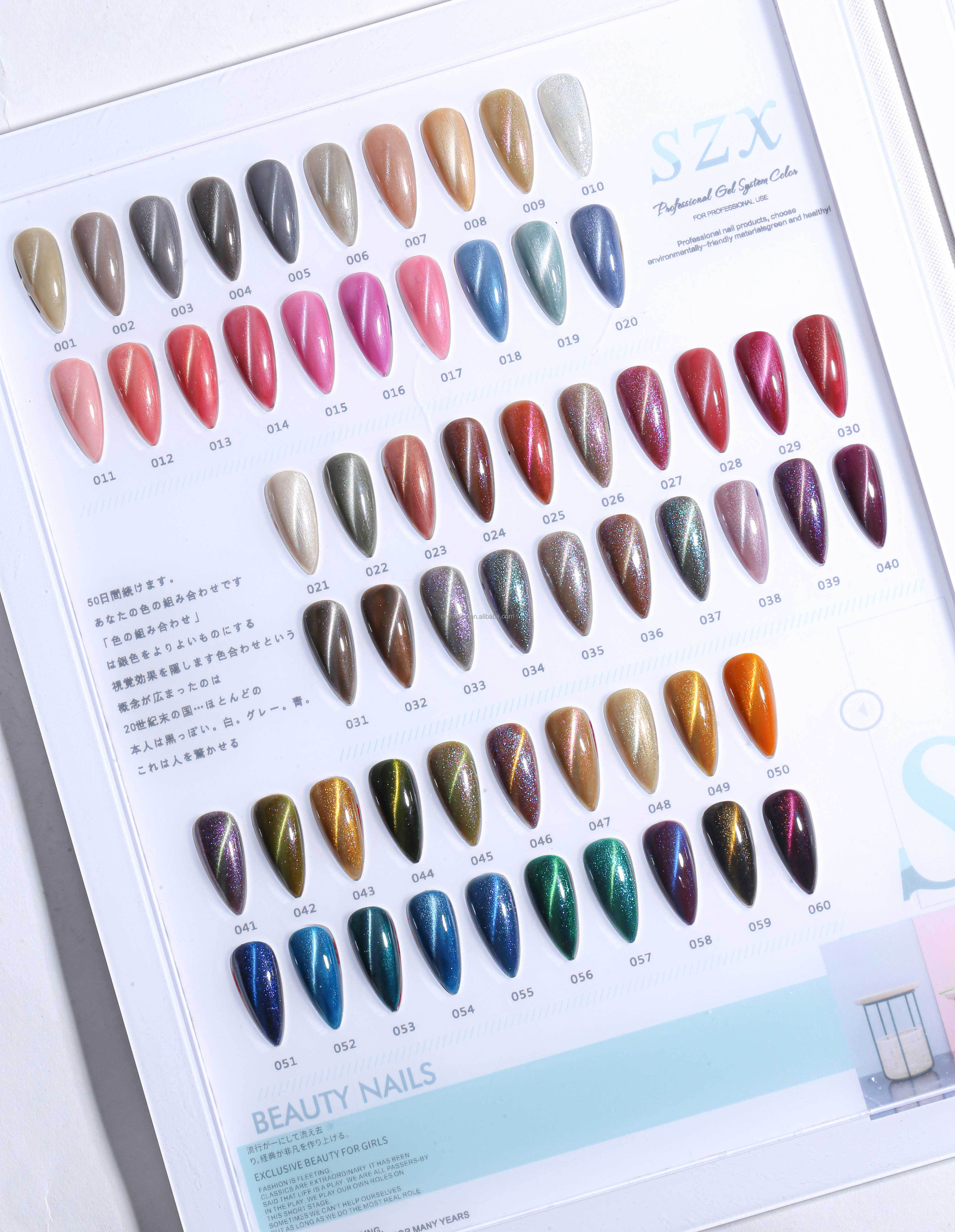 Magnetic Cat Eye Gel Nail Polish Art Supplies