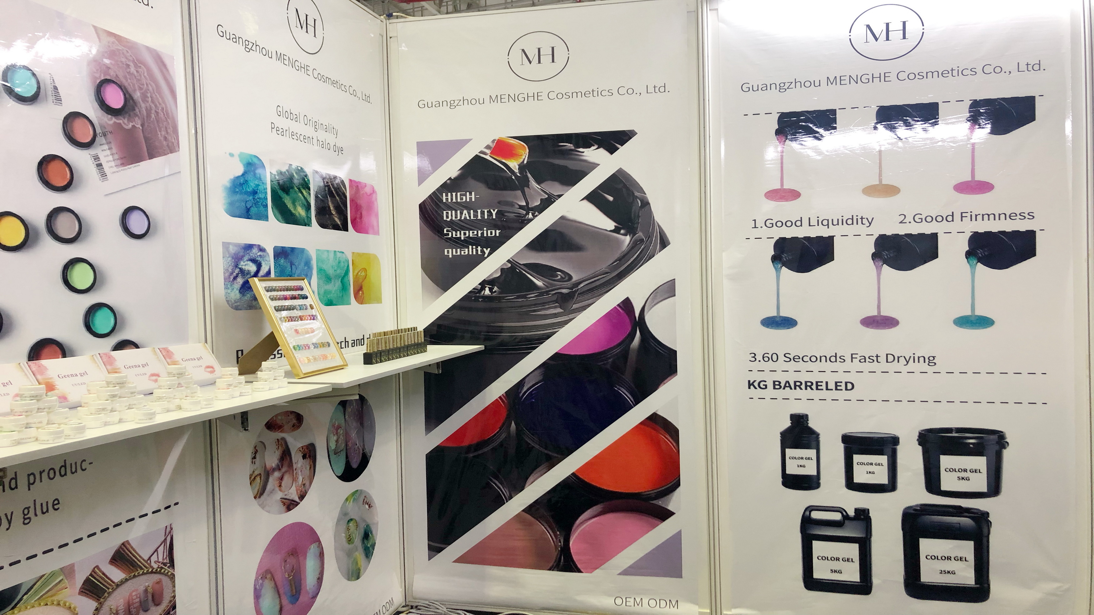Industry Exhibition 3