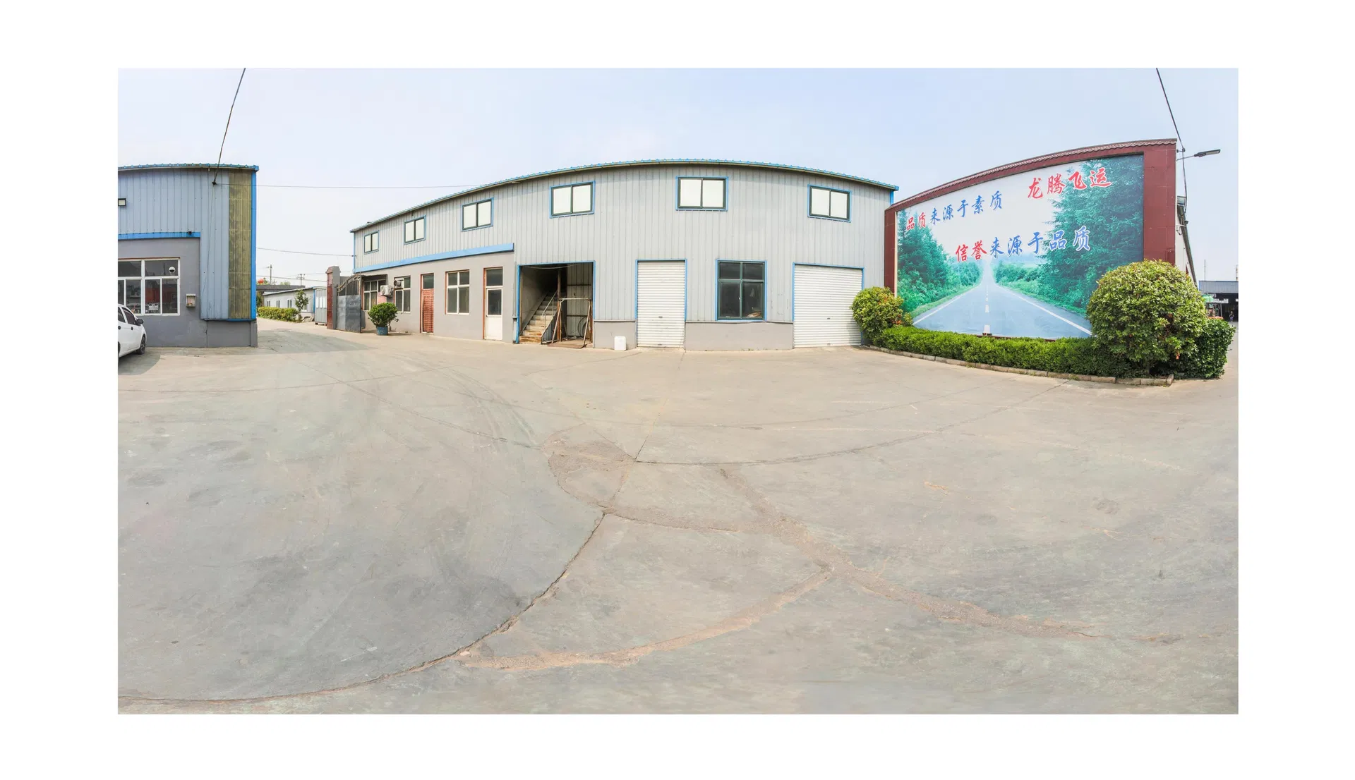 Manufacturing Facility Showcase