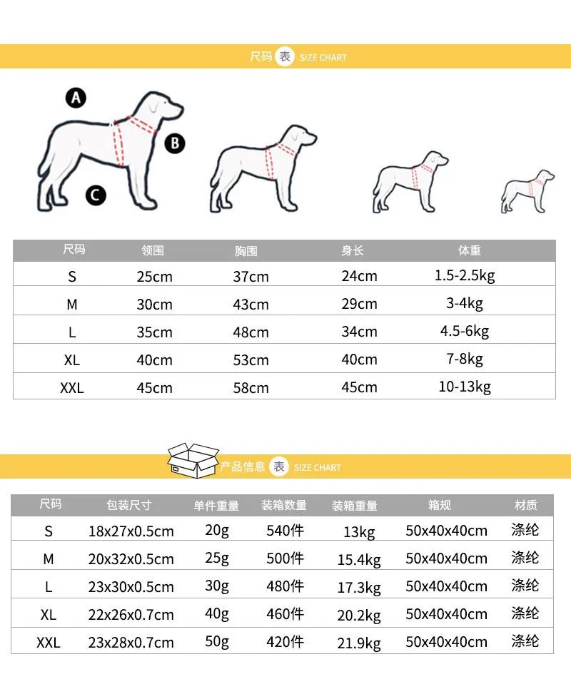Camiseta de fútbol de moda para perros 1