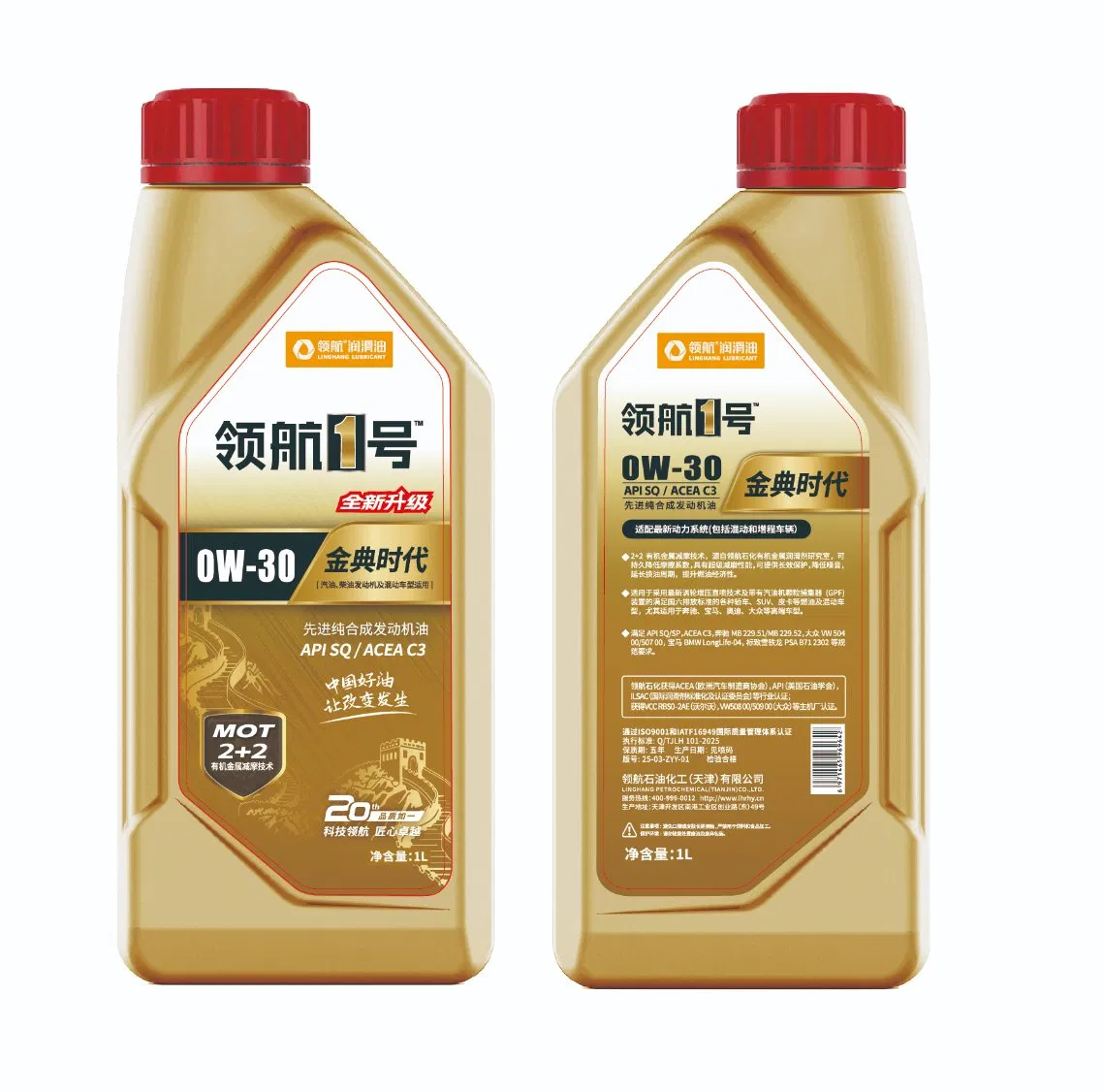 Factory Wholesale Reduced Wear Oxidation Stability Durable Engine Oil for Passenger Cars