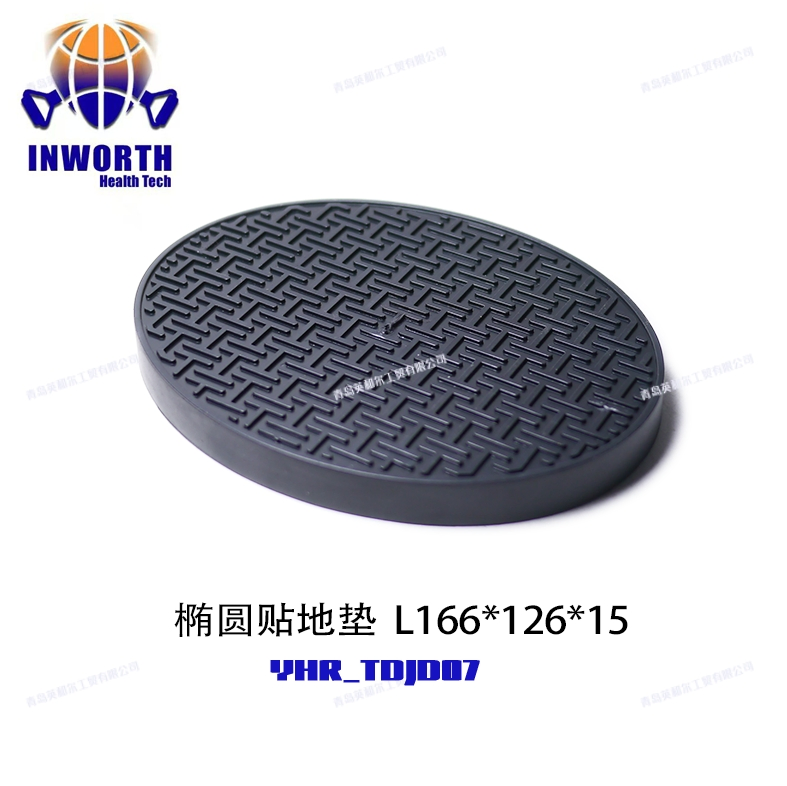 PVC Gym Equipment Wear-Resistant Plastic Floor Protector Feet Exercise Machine Anti-Slip PVC Plastic Foot Pad Parts Gym