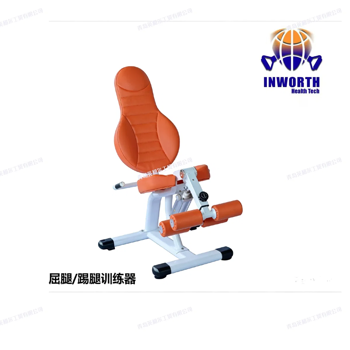 Middle-Aged and Elderly Home Fitness USB-Charged Smart Rehabilitation Equipment