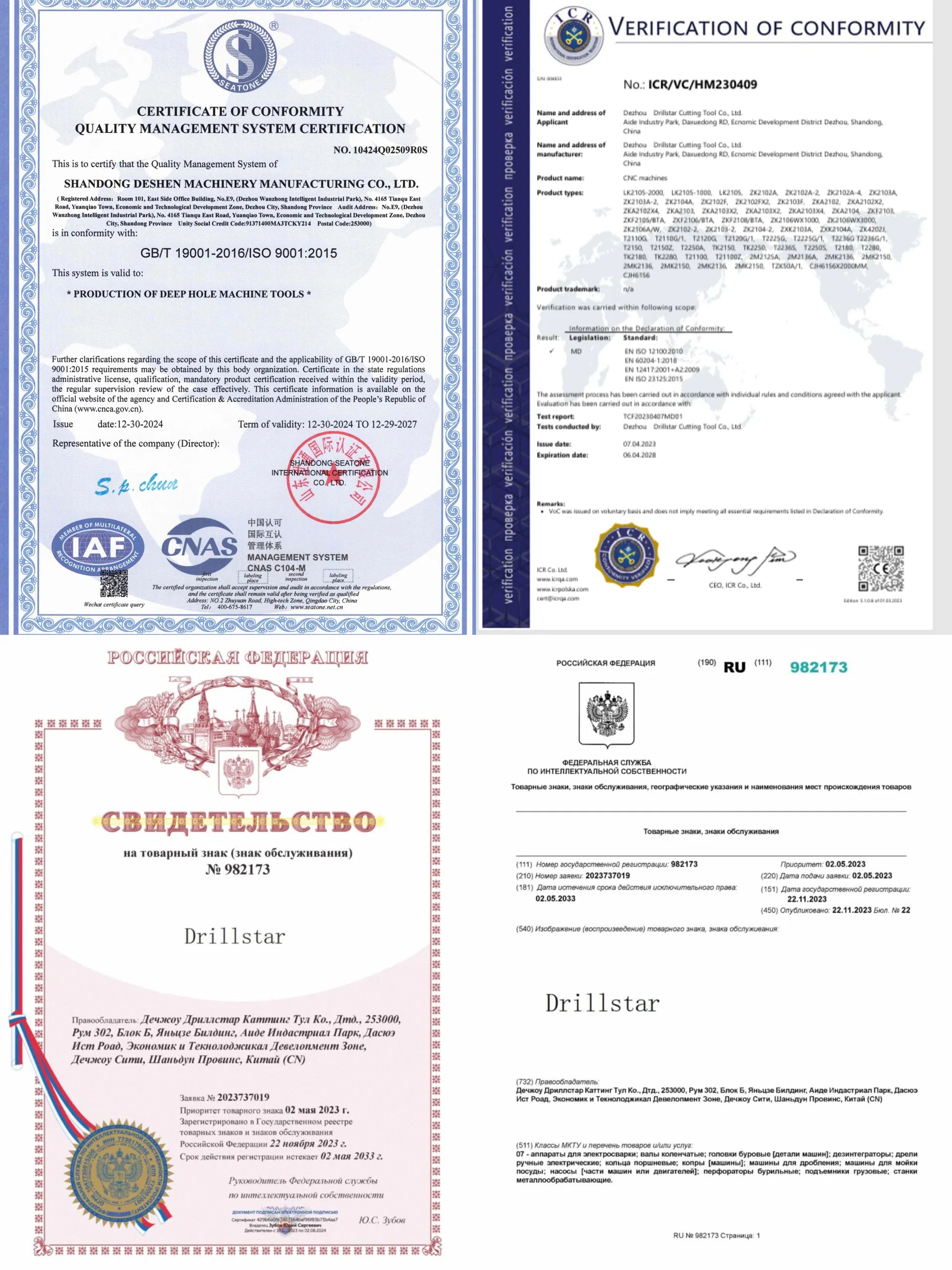 Certification Documents