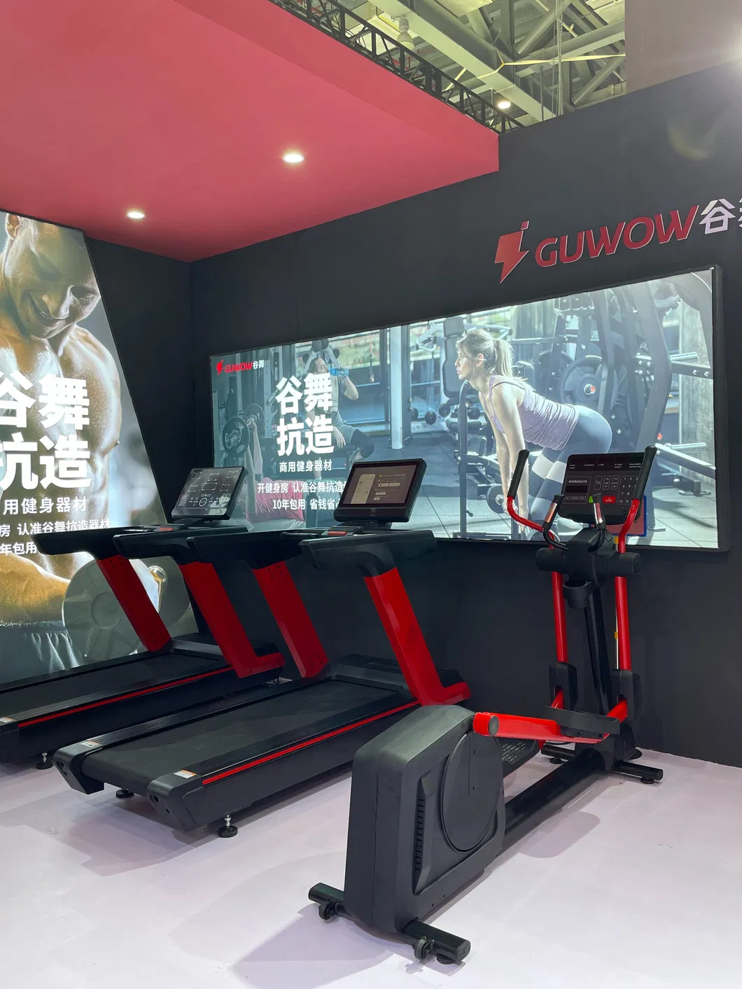 Fitness Machine 1