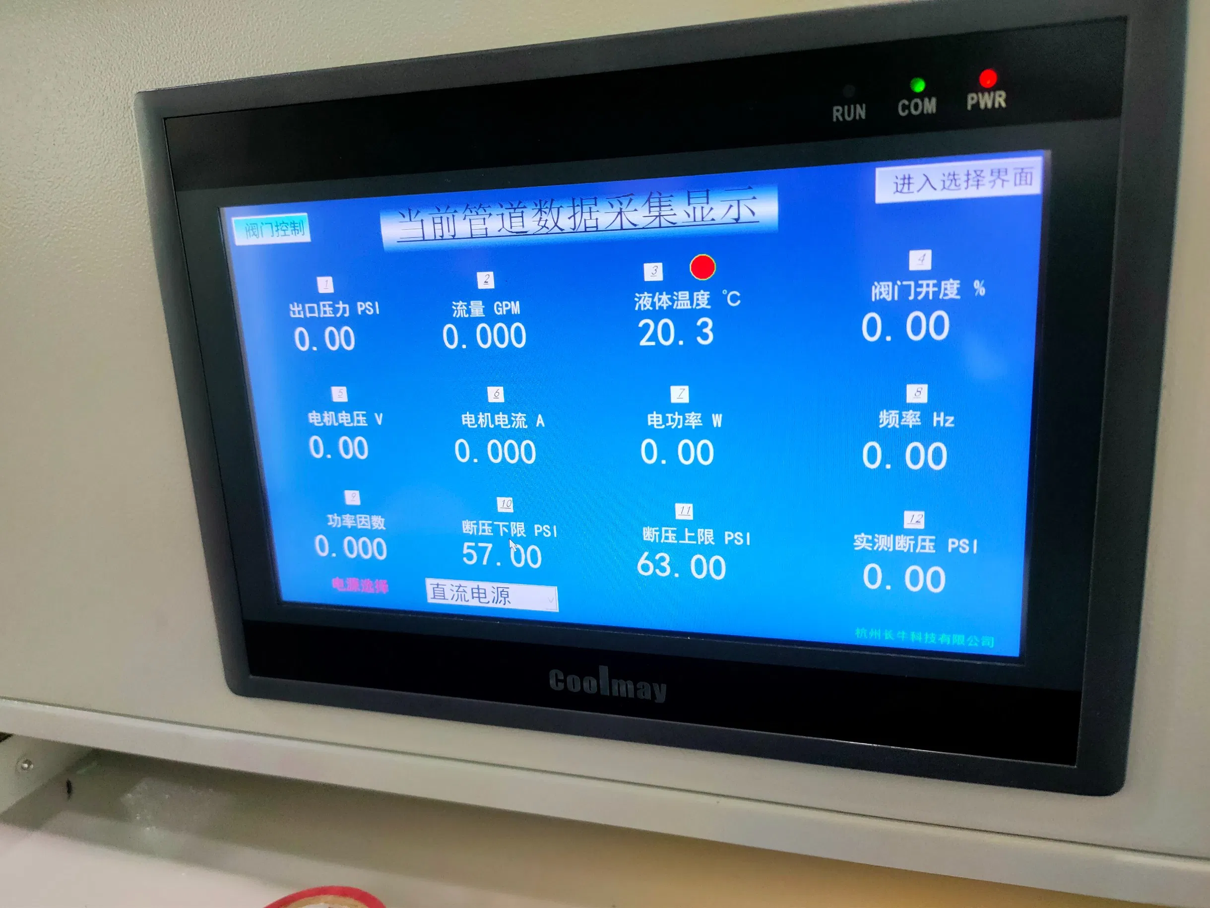 Automotive pump comprehensive performance test bench for pump quality and reliability testing