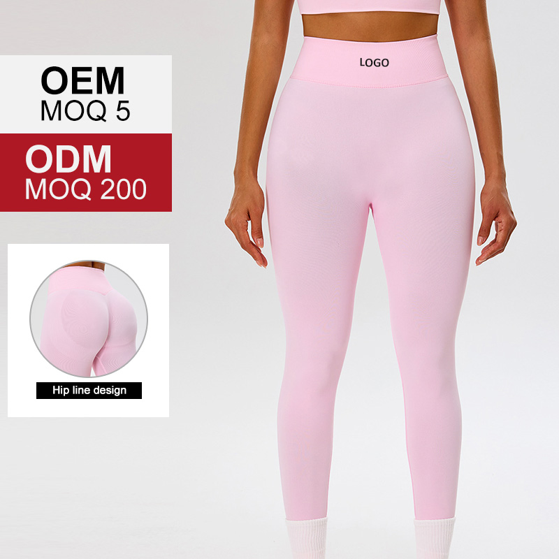 Seamless Peach Yoga Pants for Women, Outdoor Sports Running Yoga Wear, High Waist, Hip Lifting, Quick-Drying, Tight Fit Fitness Legging