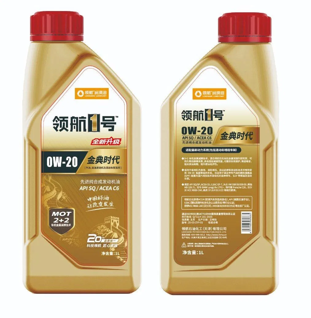 Factory Wholesale Reduced Wear Oxidation Stability Durable Engine Oil for Passenger Cars