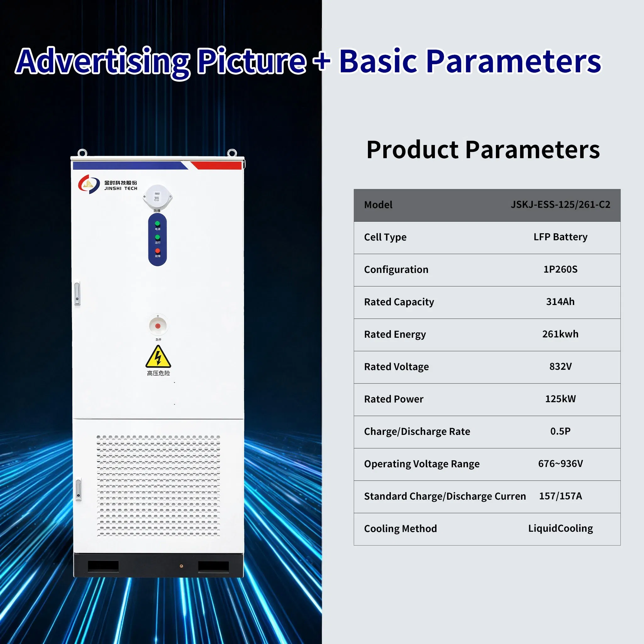 OEM ODM 125kw Intelligent Distributed Liquid Cooling Integrated and off Grid Outdoor Cabinet Energy Storage System Solution