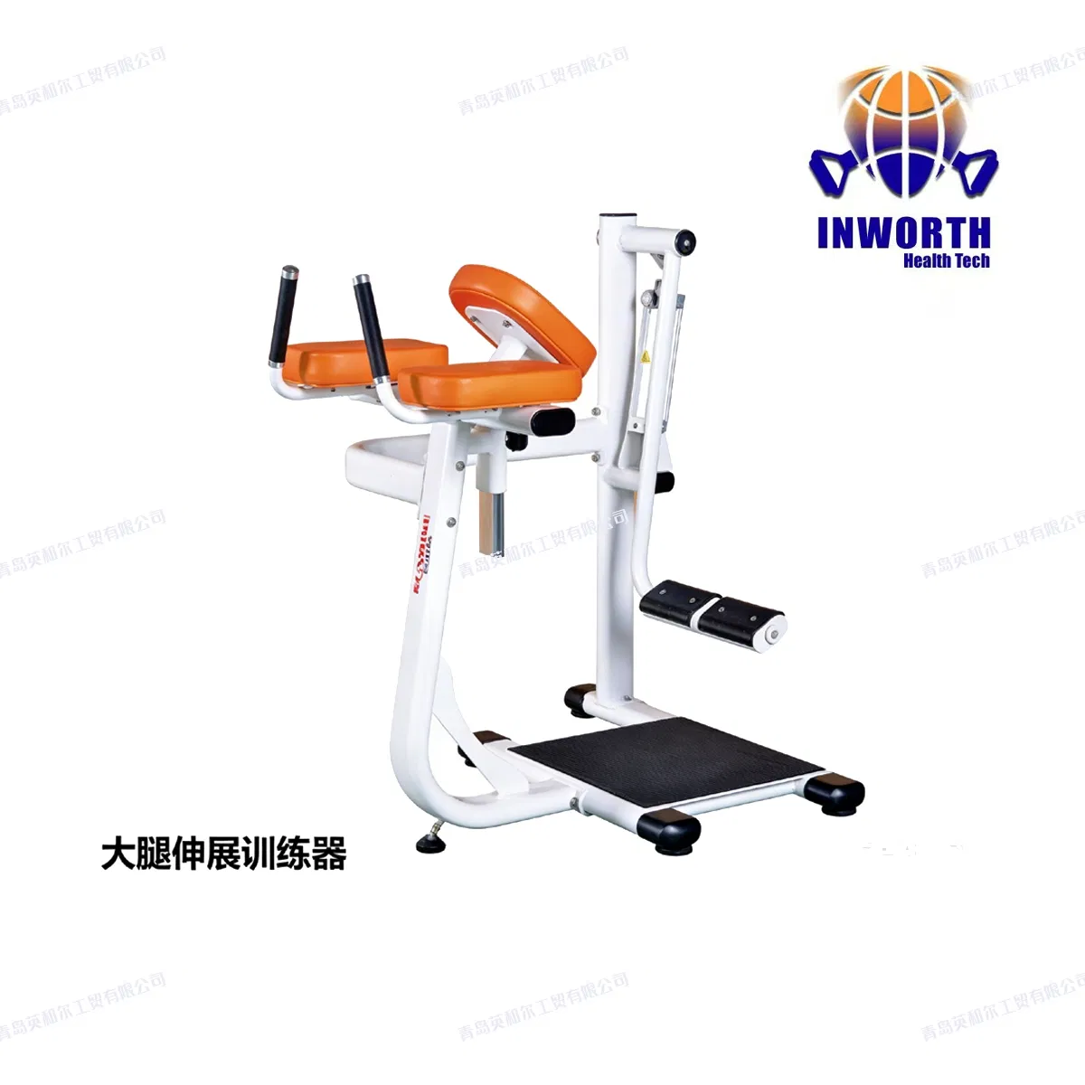 Middle-Aged and Elderly Home Fitness USB-Charged Smart Rehabilitation Equipment