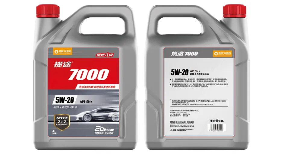 Lubrication Oil Detail