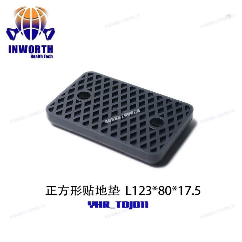 PVC Gym Equipment Wear-Resistant Plastic Floor Protector Feet Exercise Machine Anti-Slip PVC Plastic Foot Pad Parts Gym
