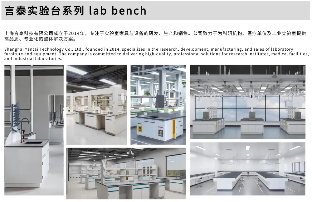 Lab Bench 1