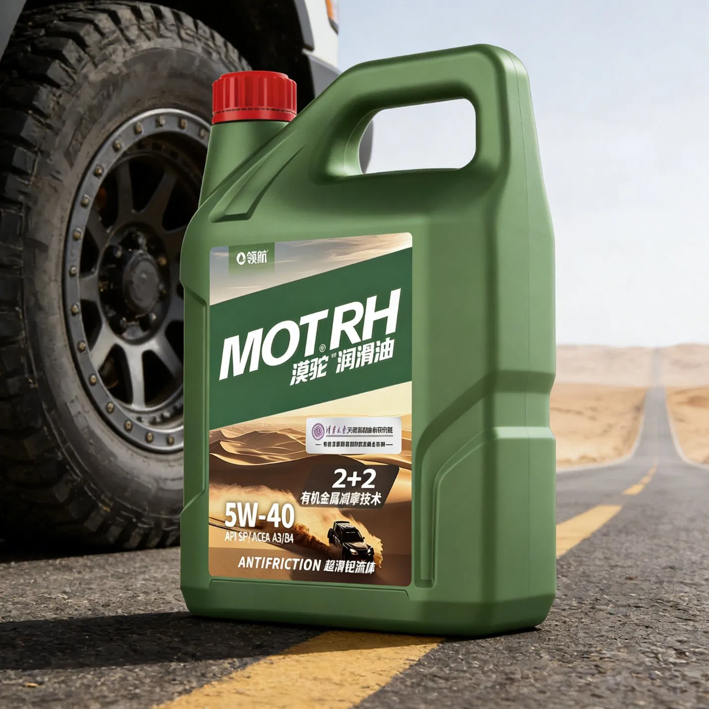 Factory Wholesale Reduced Wear Oxidation Stability Durable Engine Oil for Passenger Cars