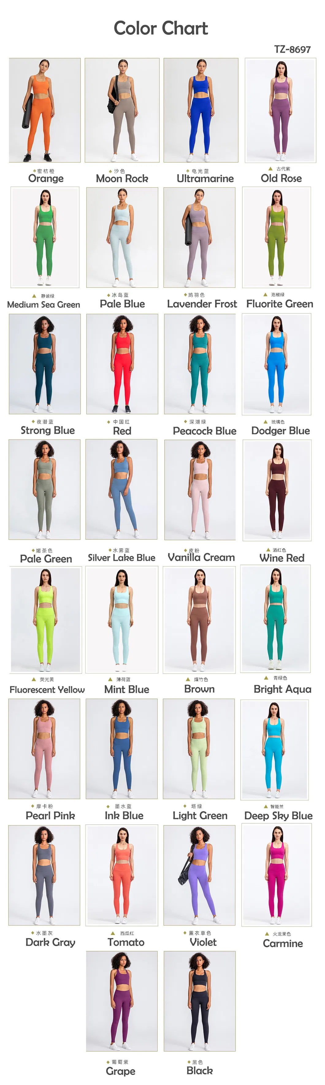 Yoga Sets Collection