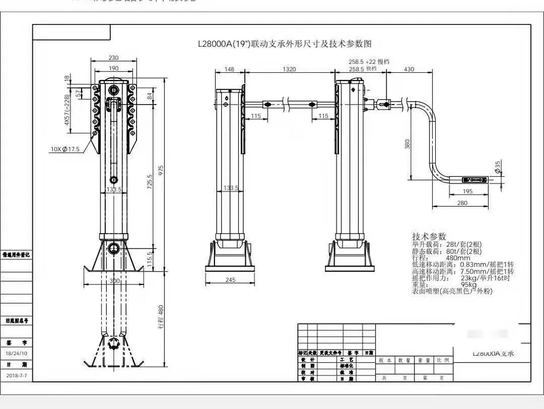 Heavy Duty Support Leg