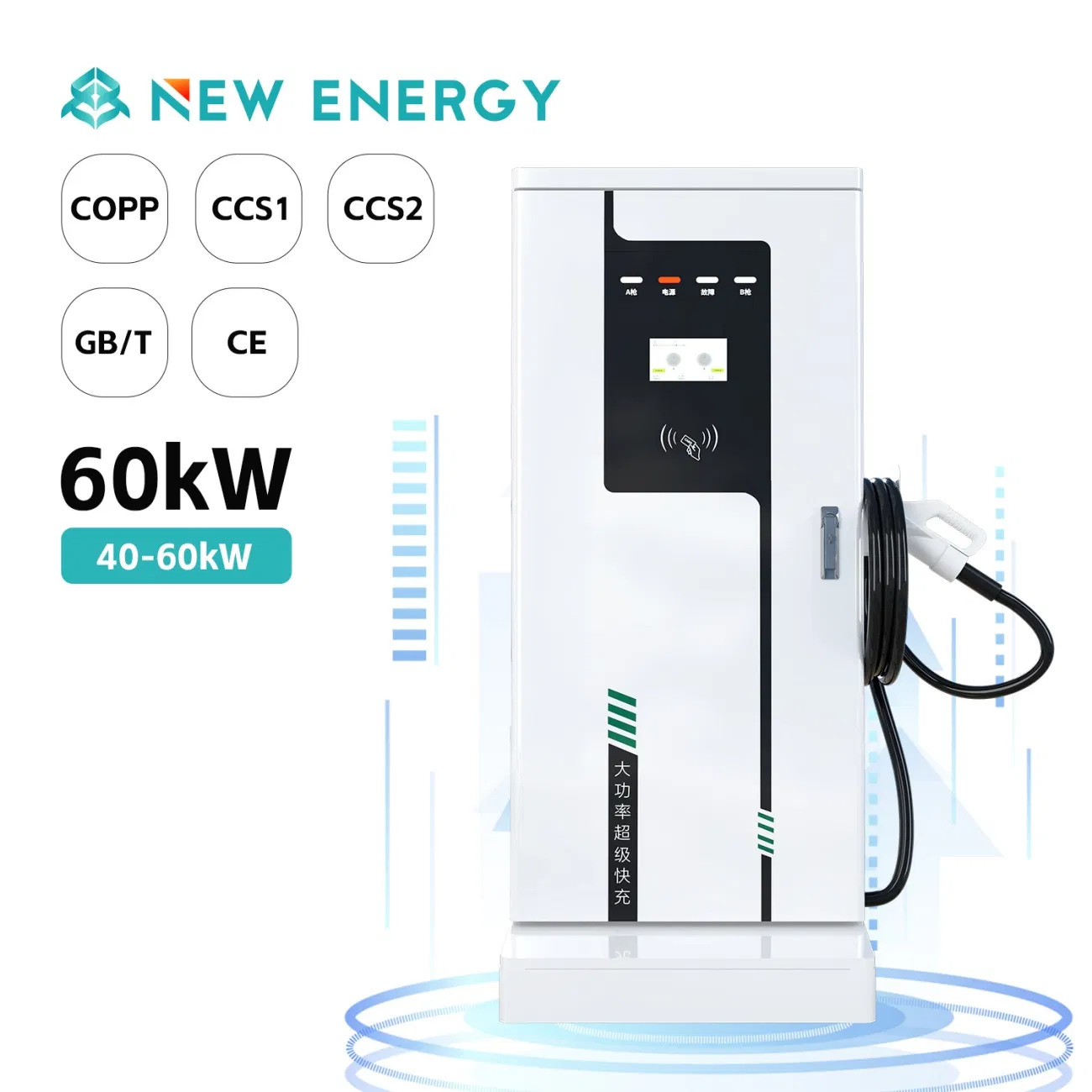 Lifetime Warranty Public Transportation and Charging Network EV DC Charging Station