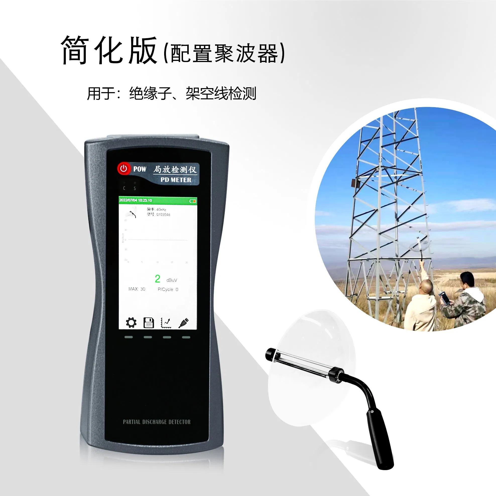 Portable Partial Discharge Detector Transformer/Gis Motor/Insulator/Cable/Swithgear Handheld Pd Analyzer with Ua UHF Hfct Sensors dBuV