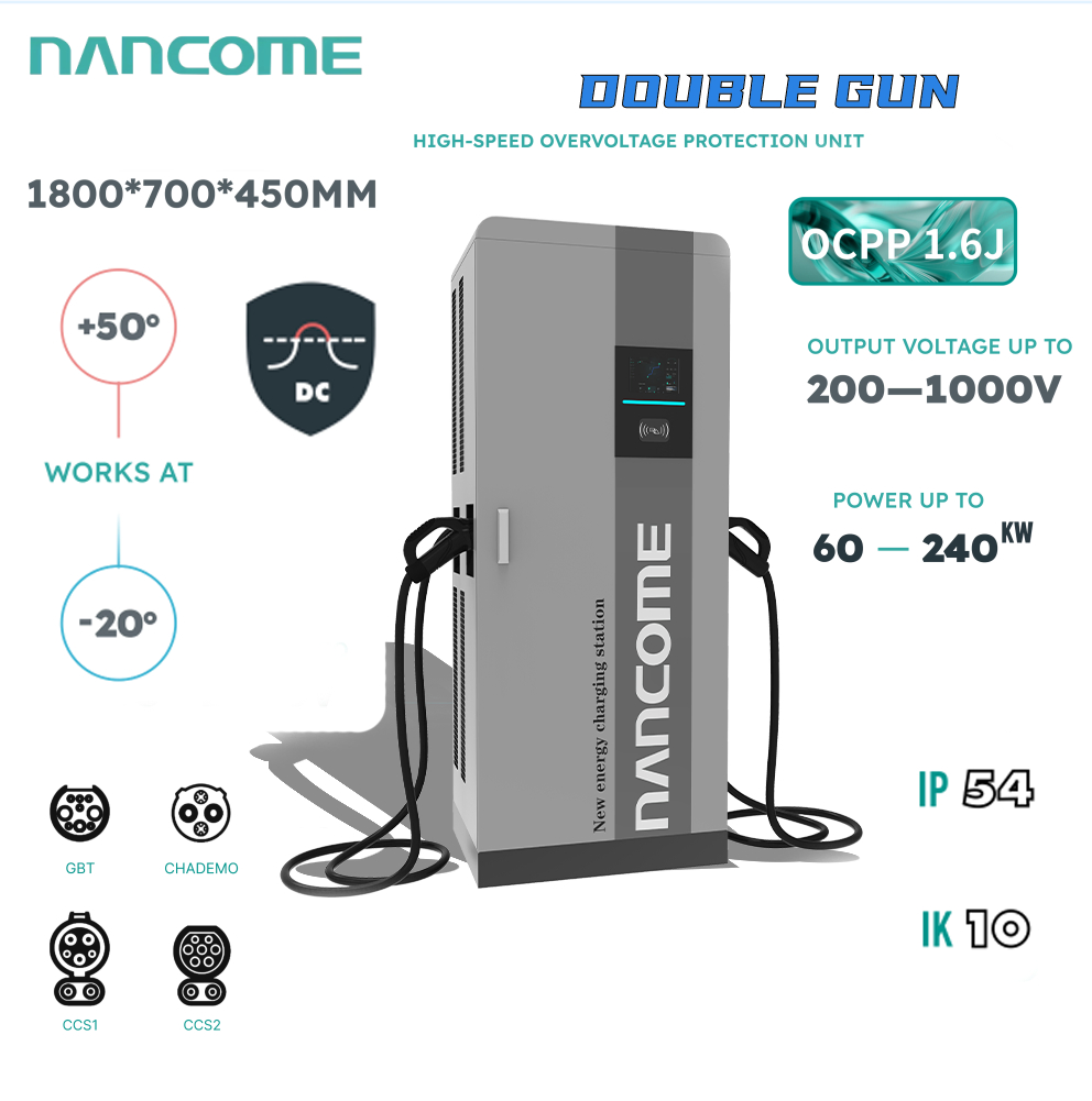 Nancome Commercial DC Charger for Construction Sites with Temporary EV Chargers 120kw
