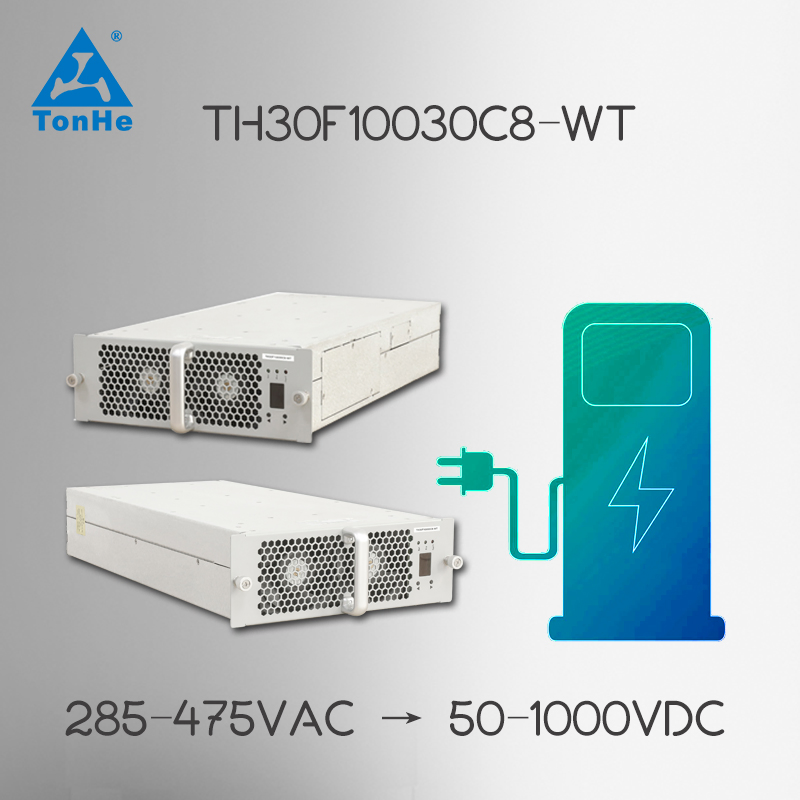 Tonhe 8th Gen 30kw 1000V Electric Vehicle Charging Power Module