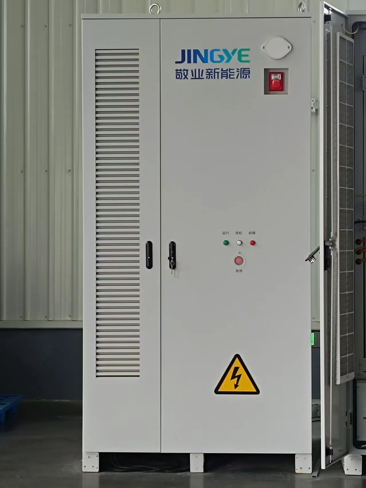 LFP-417kwh Liquid-Cooled Solar-Storage Integrated Energy System