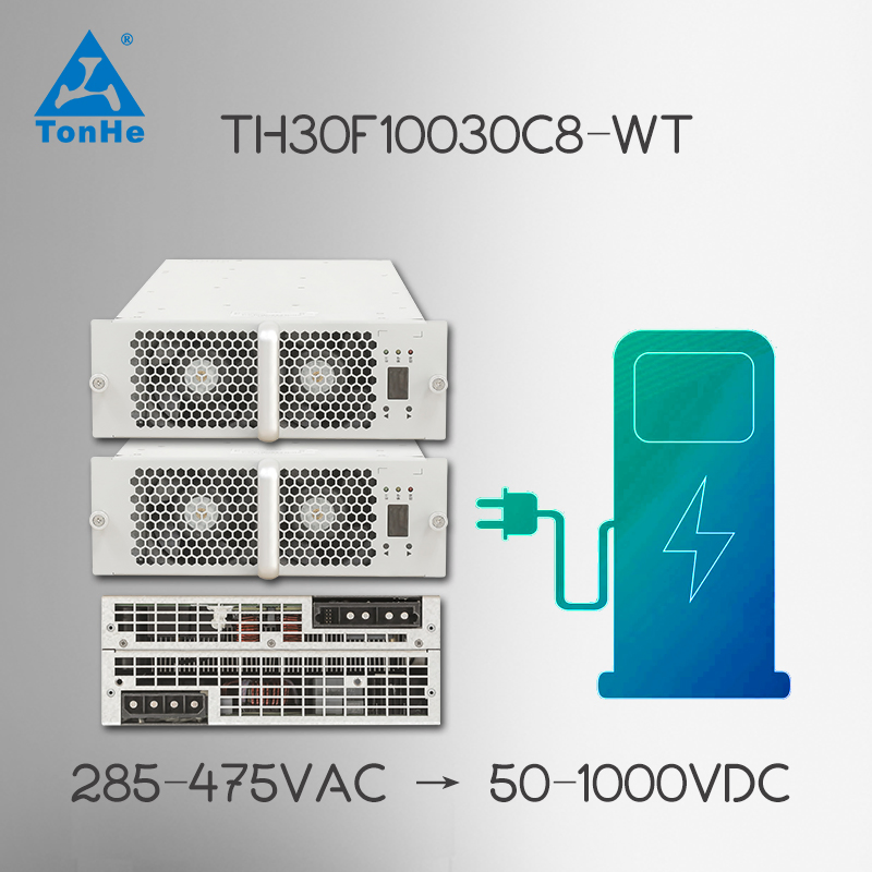 Tonhe 8th Gen 30kw 1000V High Voltage Charging Power Module for Car Charging Station
