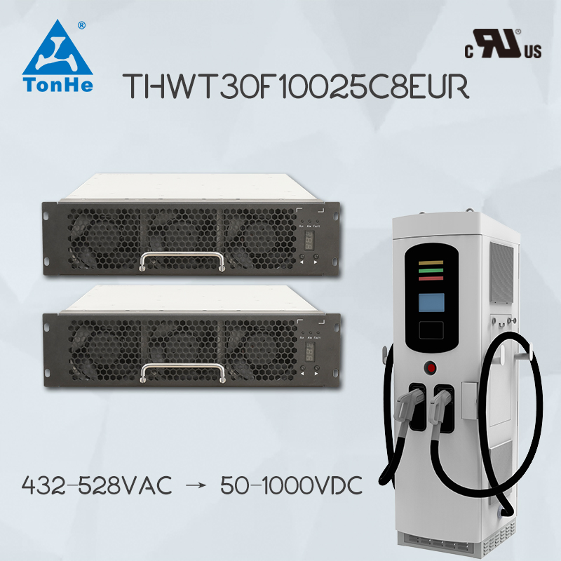 Tonhe Technology UL Certified 30kw Power Module Thwt30f10025c8EUR for DC Fast Charger DC Charging Station
