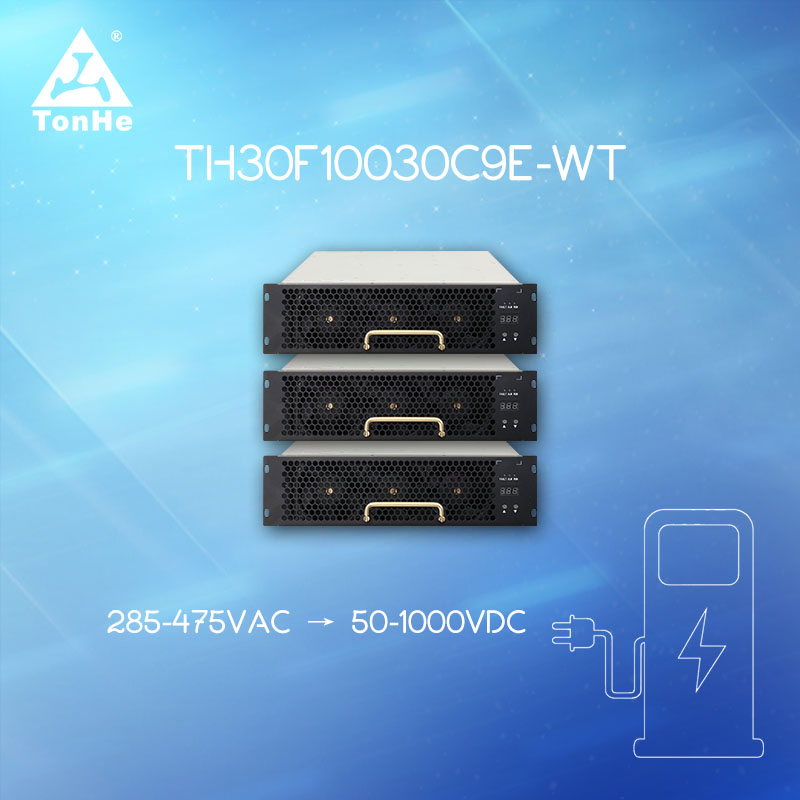 Tonhe 9th Generation 30kw@1000V EV Charging Module Manufacturer