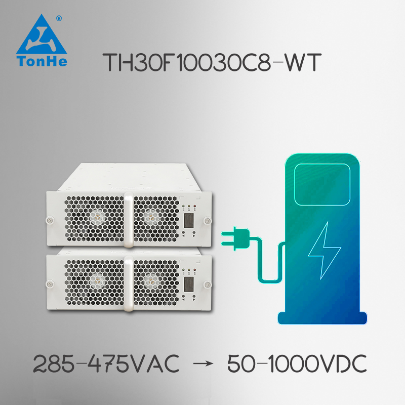 Tonhe 8th Gen 30kw 1000V Electric Vehicle Charging Power Module