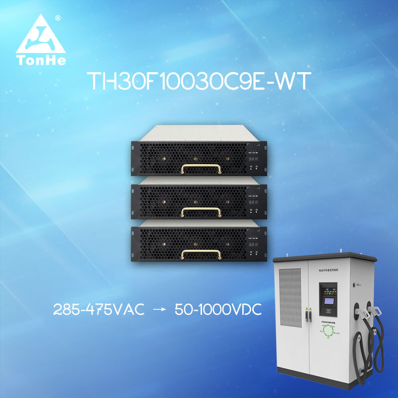 Newest Tonhe 9th Generation 30kw@1000V EV Charging Module
