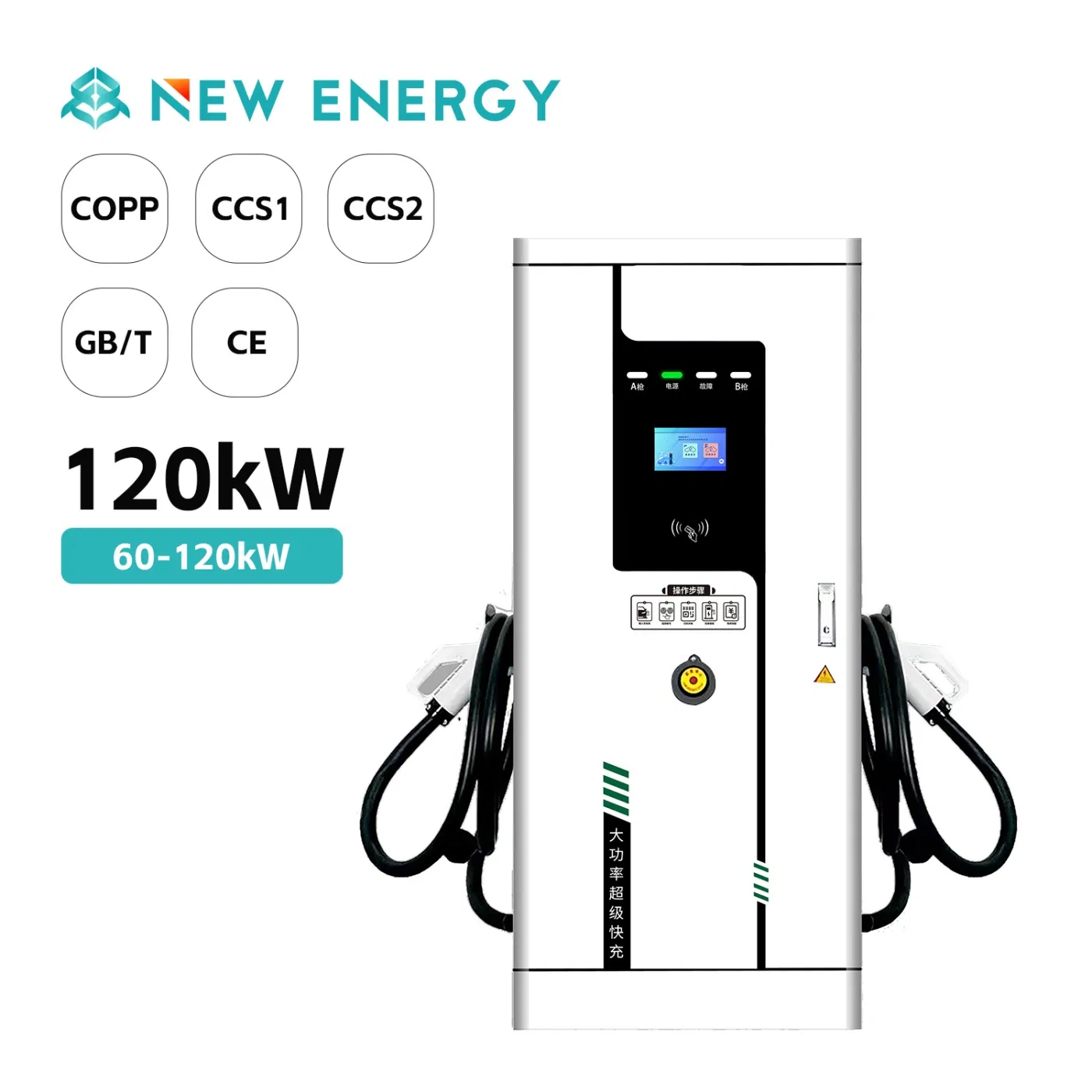 Public Transportation and Charging Network EV DC Charging Station