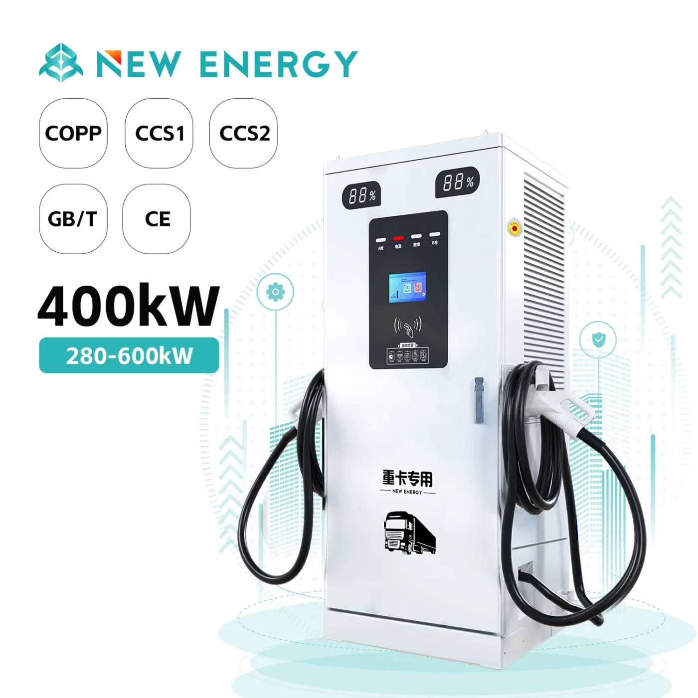 Long Lifespan Public Transportation and Charging Network EV DC Charging Station