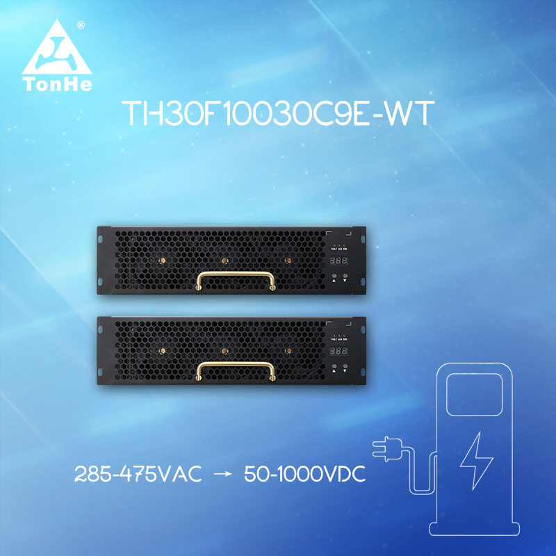 Tonhe 9th Generation 30kw@1000V EV Charging Module Manufacturer